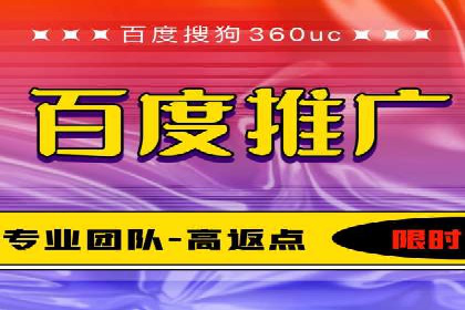 百度推广与内容创作的协同效应