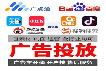 传统企业转型的SEM优化托管案例分享